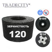 Шарошки абразивные цилиндрические D100/M14/№120 Шарошки абразивные цилиндрические D100/M14/№120